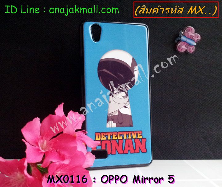 เคส OPPO mirror 5,เคสหนัง OPPO mirror 5,เคสไดอารี่ OPPO mirror 5,เคส OPPO mirror 5,เคสพิมพ์ลาย OPPO mirror 5,เคสฝาพับ OPPO mirror 5,เคสซิลิโคนฟิล์มสี OPPO mirror 5,เคสนิ่ม OPPO mirror 5,เคสยาง OPPO mirror 5,เคสซิลิโคนพิมพ์ลาย OPPO mirror 5,เคสแข็งพิมพ์ลาย OPPO mirror 5,เคสซิลิโคน oppo mirror 5,เคสฝาพับออปโป mirror 5,เคสพิมพ์ลาย oppo mirror 5,เคสหนัง oppo mirror 5,เคสตัวการ์ตูน oppo mirror 5,เคสตัวการ์ตูน oppo mirror 5,เคสอลูมิเนียม OPPO mirror 5,เคสพลาสติก OPPO mirror 5,เคสนิ่มลายการ์ตูน OPPO mirror 5,เคสบั้มเปอร์ OPPO mirror 5,เคสอลูมิเนียมออปโป mirror 5,เคสสกรีน OPPO mirror 5,เคสสกรีน 3D OPPO mirror 5,เคสลายการ์ตูน 3 มิติ OPPO mirror 5,bumper OPPO mirror 5,กรอบบั้มเปอร์ OPPO mirror 5,เคสกระเป๋า oppo mirror 5,เคสสายสะพาย oppo mirror 5,กรอบโลหะอลูมิเนียม OPPO mirror 5,เคสทีมฟุตบอล OPPO mirror 5,เคสแข็งประดับ OPPO mirror 5,เคสแข็งประดับ OPPO mirror 5,เคสหนังประดับ OPPO mirror 5,เคสพลาสติก OPPO mirror 5,กรอบพลาสติกประดับ OPPO mirror 5,เคสพลาสติกแต่งคริสตัล OPPO mirror 5,เคสยางหูกระต่าย OPPO mirror 5,เคสห้อยคอหูกระต่าย OPPO mirror 5,เคสยางนิ่มกระต่าย OPPO mirror 5